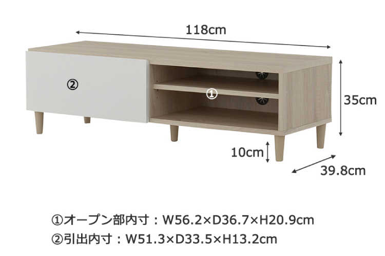 TB-2392 幅118cm・木目アイボリー＆ホワイト鏡面仕上げテレビボードのサイズ詳細画像