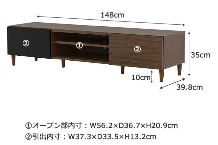 TB-2390 幅148cm・木目ブラウン＆ブラック鏡面仕上げテレビボード