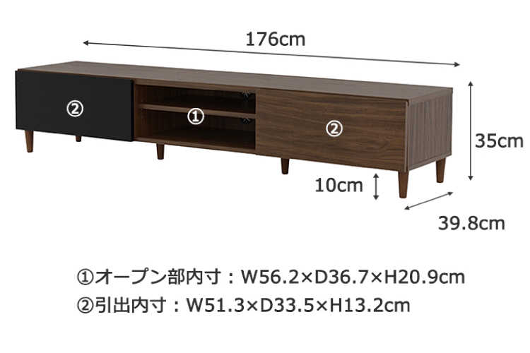 TB-2391 幅176cm・木目ブラウン＆ブラック鏡面仕上げテレビボードのサイズ詳細画像