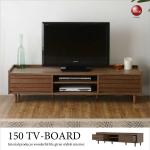 TB-2400 幅150cm・天然木ウォールナット製テレビボード（ブラウン）