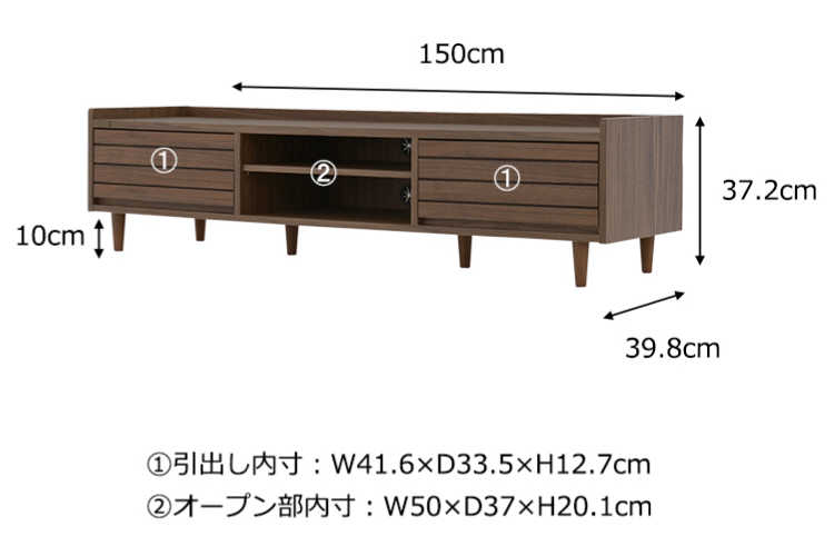 TB-2400 幅150cm・天然木ウォールナット製テレビボード（ブラウン）のサイズ詳細画像