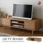 TB-2396 幅120cm・天然木アッシュ製テレビボード（ナチュラル）