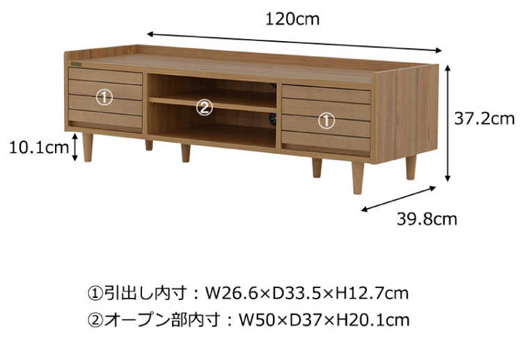 TB-2396 幅120cm・天然木アッシュ製テレビボード（ナチュラル）のサイズ詳細画像