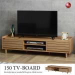 TB-2397 幅150cm・天然木アッシュ製テレビボード（ナチュラル）