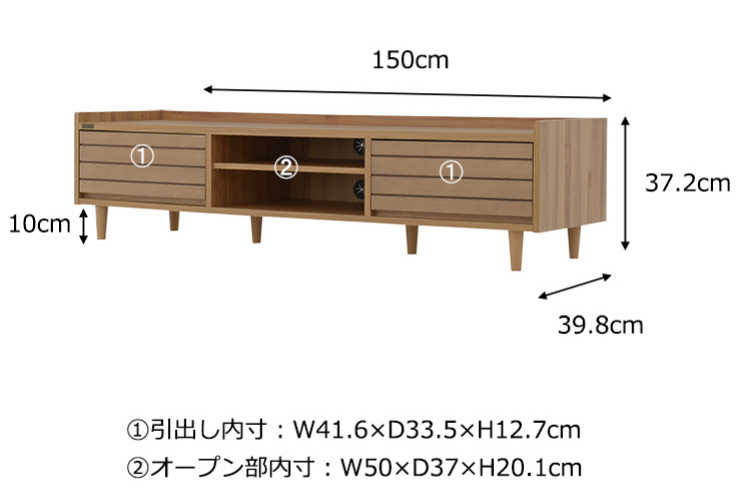 TB-2397 幅150cm・天然木アッシュ製テレビボード（ナチュラル）のサイズ詳細画像