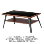 本ページは90cmタイプの販売