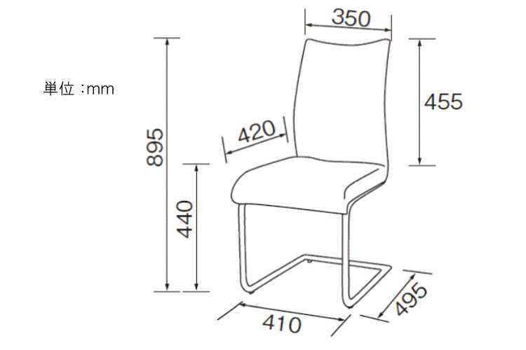 CH-3772 ファブリック製シート・スタイリッシュダイニングチェアのサイズ詳細画像