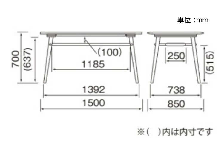 DI-2197 幅150cm・天然木ホワイトオーク製・ダイニングテーブル（棚収納付き）のサイズ詳細画像