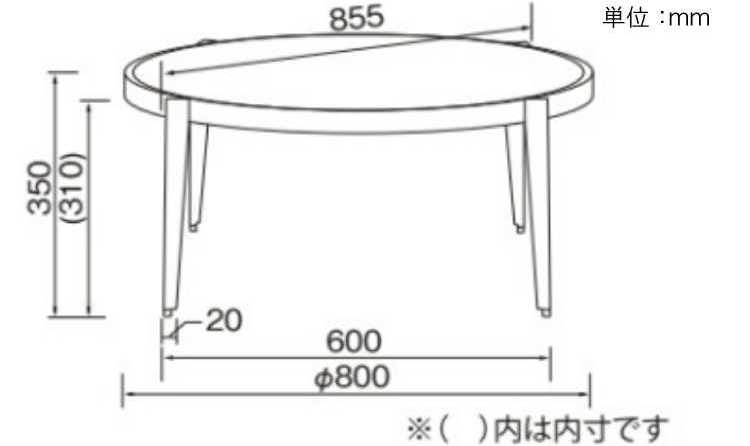 TA-2509 直径86cm丸リビングテーブル黒ガラス天板のサイズ詳細画像