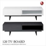 TB-2402 幅120cm・天然木製・引き出し収納付きテレビボード（完成品）