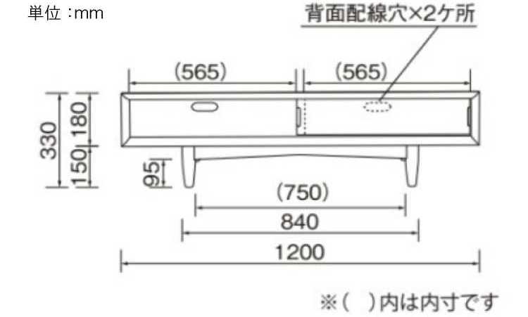 TB-2404 幅120cm・天然木ホワイトオーク製・引き戸式テレビボード（完成品）のサイズ詳細画像