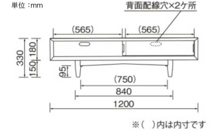 TB-2405 幅120cm・天然木ウォールナット製・引き戸式テレビボード（完成品）のサイズ詳細画像