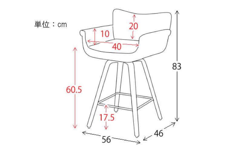 CH-3783 ミッドセンチュリー風・天然木＆PUレザー製カウンターチェア（360度回転式）のサイズ詳細画像