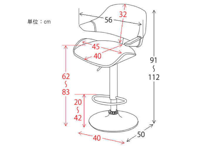 CH-3789 PUレザー＆天然木製・ヴィンテージ風カウンターチェア（360度回転式）のサイズ詳細画像