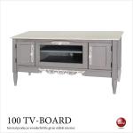 TB-2409 幅100cm姫系ガーリーテレビボード