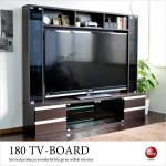 TB-2413 幅180cm・60インチ対応壁面テレビボード（ダークブラウン／収納一体型）
