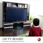 TB-2415 幅150cm・50インチ対応壁面テレビボード（ダークブラウン／収納一体型）