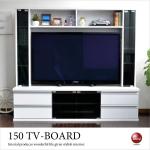 TB-2416 幅150cm・50インチ対応壁面テレビボード（白ホワイト／収納一体型）