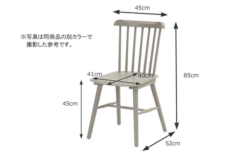 CH-3820 天然木製・フランスデザイナーズチェア（完成品）ブルーのサイズ詳細画像