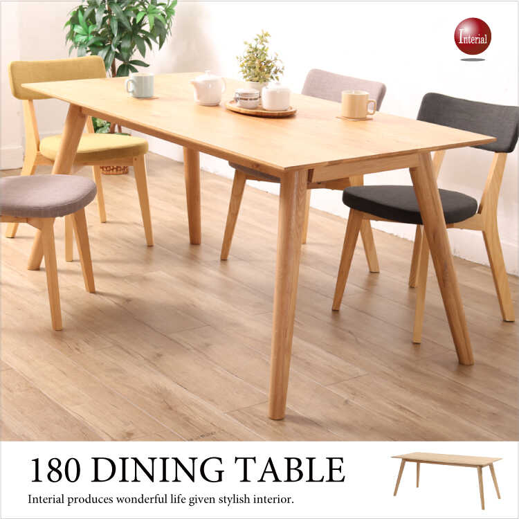 DI-2209 幅180cm・天然木ホワイトオーク製・デザイナーズ食卓テーブル」