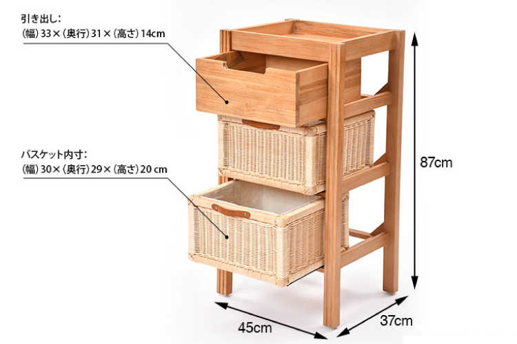 RA-3306 幅45cm・天然木チーク無垢材＆ラタン製・バスケットチェスト（完成品）のサイズ詳細画像