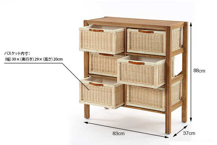 RA-3307 幅83cm・天然木チーク無垢材＆ラタン製・バスケットチェスト（完成品）のサイズ詳細画像
