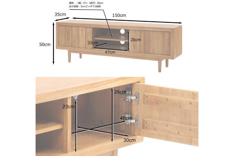 TB-2418 幅150cm・天然木チーク無垢製テレビ台（ナチュラル）のサイズ詳細画像