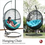 SF-3800 幅102cmハンギングチェアリゾート