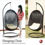 SF-3803 幅79cmミニハンギングチェアコンパクトサイズ