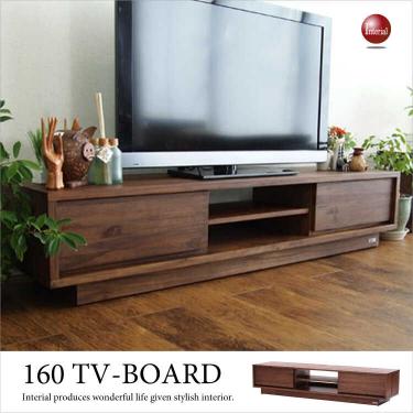 幅160cm・天然木チーク無垢製テレビボード（完成品）