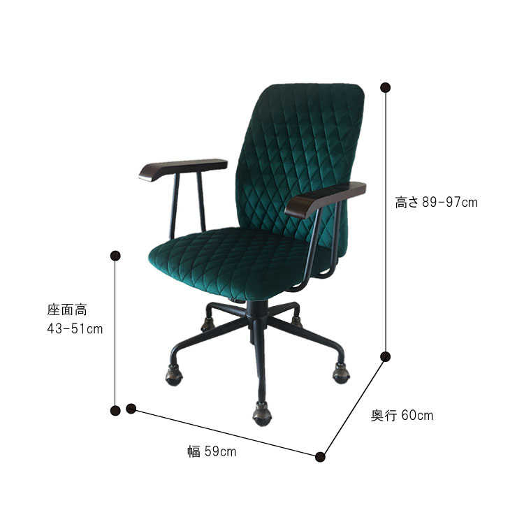 CH-3843 起毛素材貼りオフィスチェア（グリーン）のサイズ詳細画像