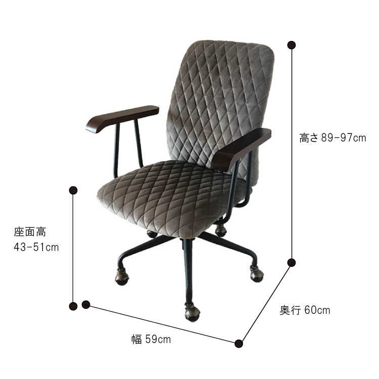 CH-3843 ベルベット起毛素材・オフィスチェア（グレー）のサイズ詳細画像