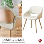 CH-3845 PUレザー製ダイニングチェア（ホワイト）