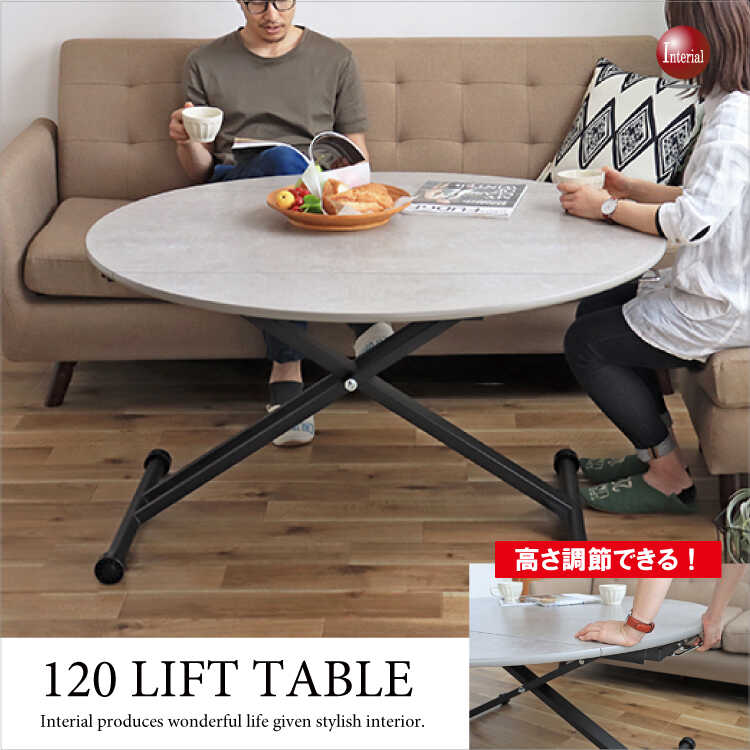 DI-2211 昇降テーブルコンクリート風｜幅120cm丸・円形