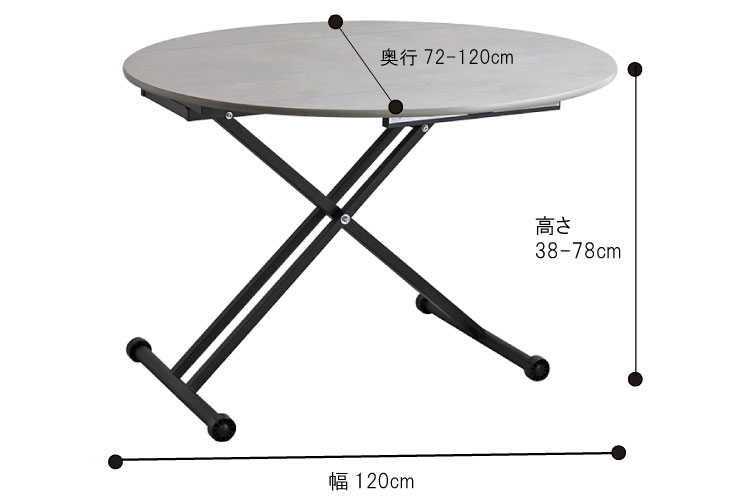DI-2211 幅120cm昇降テーブルコンクリート風のサイズ詳細画像