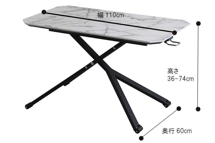 DI-2212 大理石柄リフトテーブル|昇降テーブル幅110cm DI-2212 大理石柄リフトテーブル|昇降テーブル幅110cm