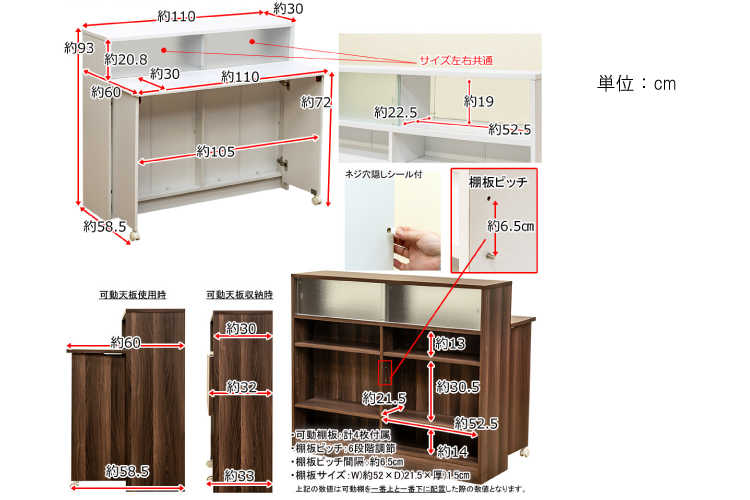 KI-1921 幅110cm・キッチンカウンター（折りたたみテーブル付）のサイズ詳細画像
