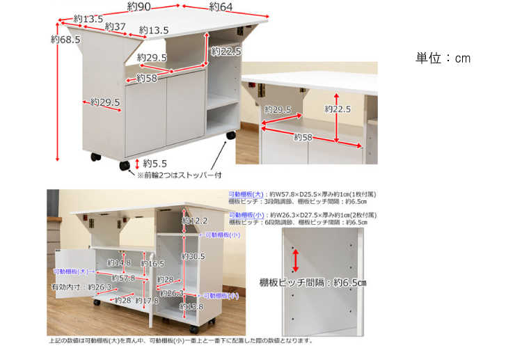 KI-1923 幅90cm・キッチンカウンター（折りたたみ天板・キャスター付）のサイズ詳細画像