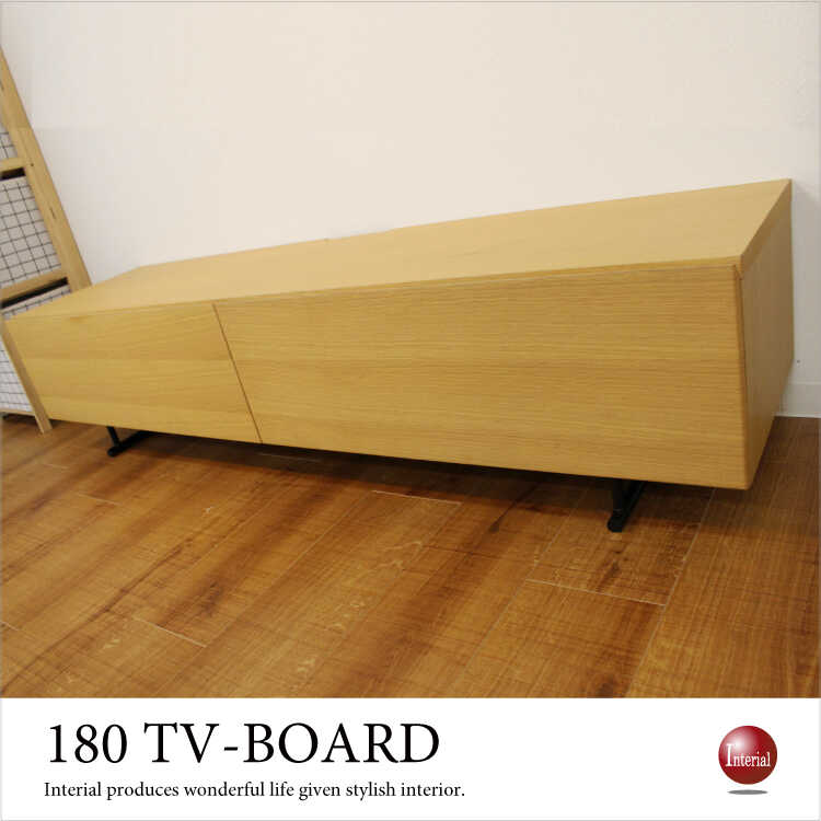 TB-2425 幅180cm・天然木オーク製テレビボード(本体完成品)