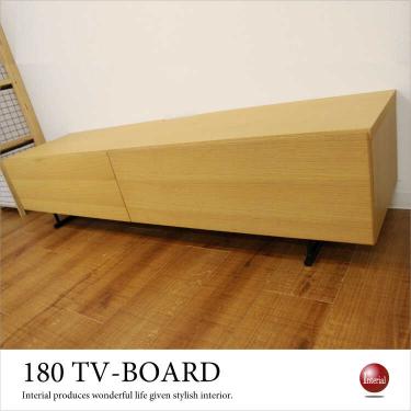 幅180cm・天然木オーク製テレビボード（本体完成品）【今なら室内搬入サービス無料（組立作業は含みません）】