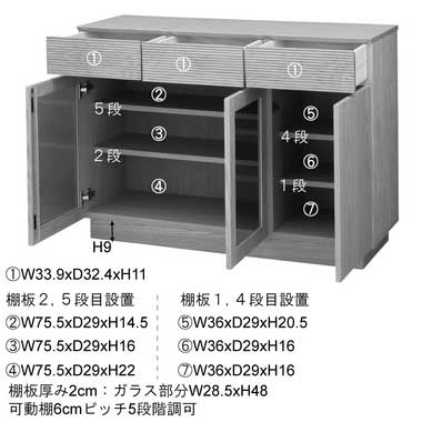 RA-3308 幅120cm・天然木アルダー＆ウォールナット製サイドボードのサイズ詳細画像