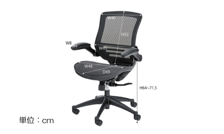 CH-3854 メッシュ製パソコンチェアのサイズ詳細画像