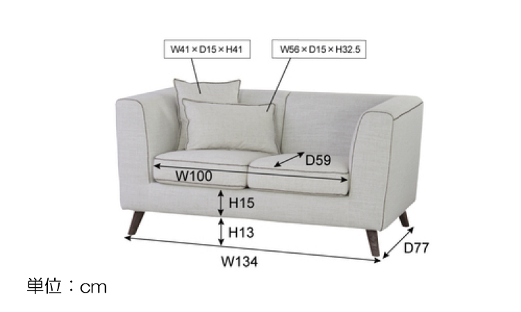 SF-3819 幅150cmカバーリング仕様布ファブリック製2人掛けソファーのサイズ詳細画像