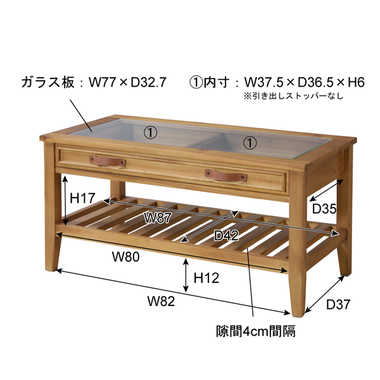 TA-2535 幅90cm木製センターテーブルのサイズ詳細画像