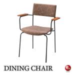 CH-3857 天然木ビーチ&ソフトレザー製・肘付きチェア（完成品）