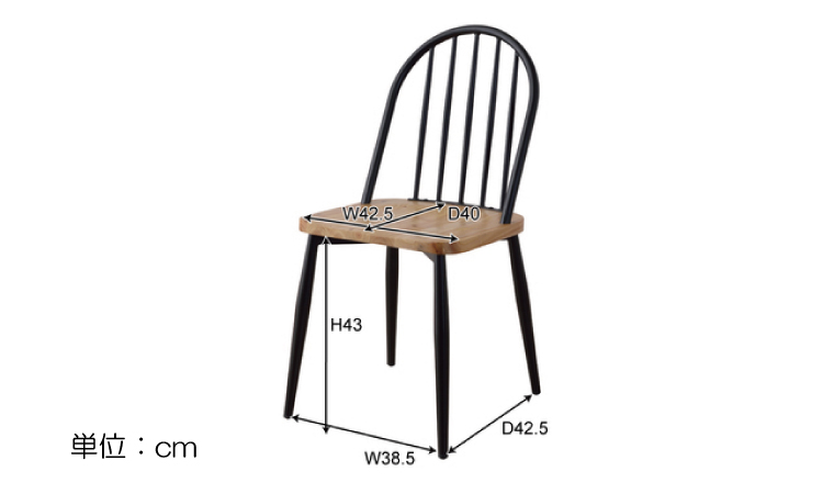 CH-3860 天然木杉＆スチール製・ダイニングチェア（完成品）のサイズ詳細画像