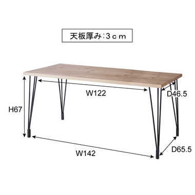 DI-2217 幅150cm・天然木＆アイアン製ダイニングテーブルのサイズ詳細画像
