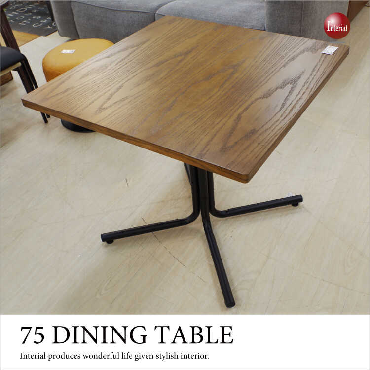 DI-2219 幅75cmカフェテーブル正方形ブラウン