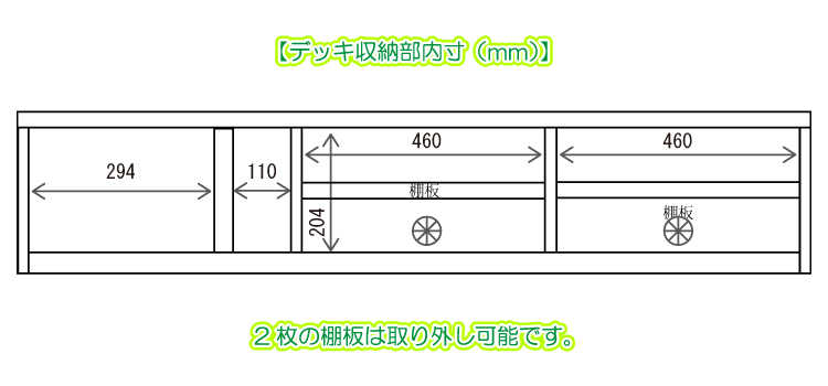 TB-2428 幅150cm・天然木ウォールナット無垢製テレビボード（完成品）のサイズ詳細画像