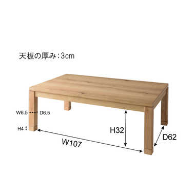 TA-2543 幅120cmオーク材コタツテーブル日本製のサイズ詳細画像